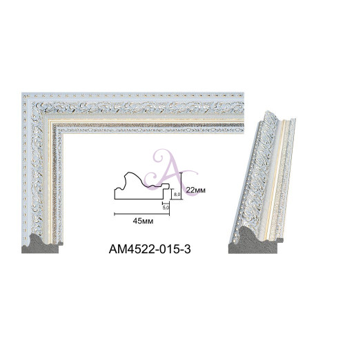 Пластиковий багет для рам AM4522-015-3-