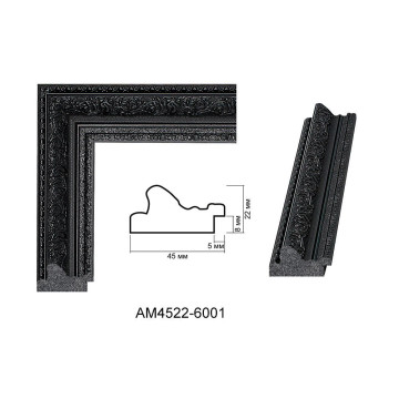 Пластиковий багет для рам AM4522-6001