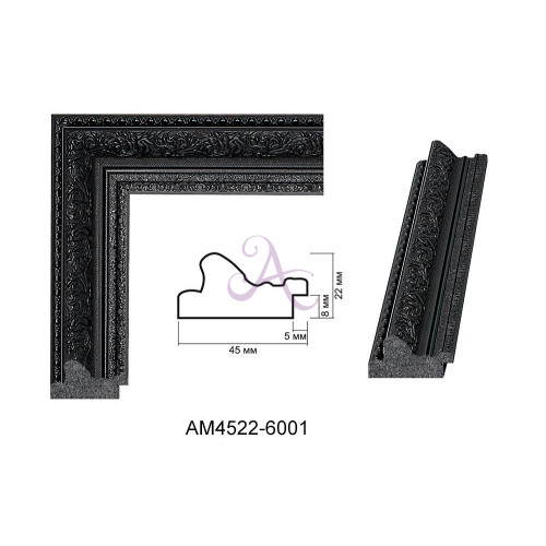 Пластиковий багет для рам AM4522-6001