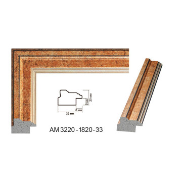 Пластиковий багет для рам AM3220-1820-33