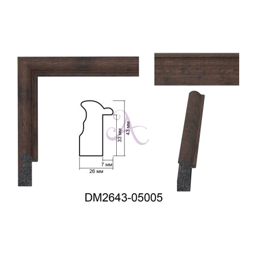 Пластиковий багет для рам DM2643-05005