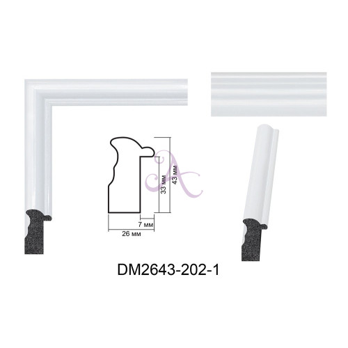 Пластиковий багет для рам DM2643-202-1