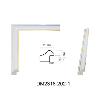 Пластиковий багет для рам DM2318-202-1