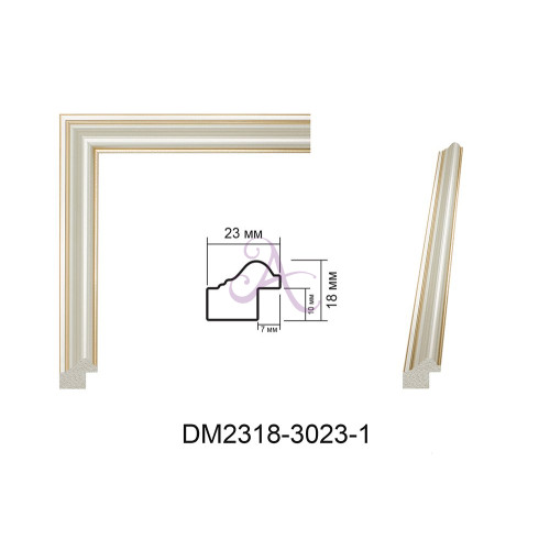 Пластиковий багет для рам DM2318-3023-1