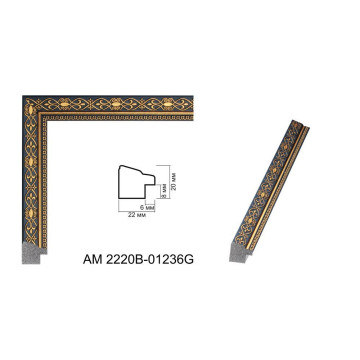 Пластиковий багет для рам AM2220B-01236G
