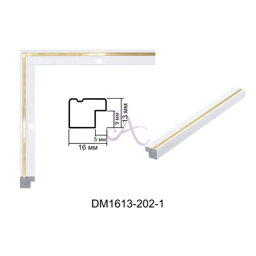 Пластиковий багет для рам DM1613-202-1