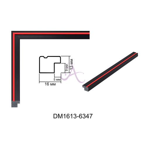 Пластиковий багет для рам DM1613-6347