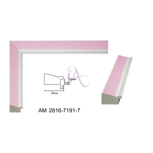Багет Пластиковый AM2816-7191-7