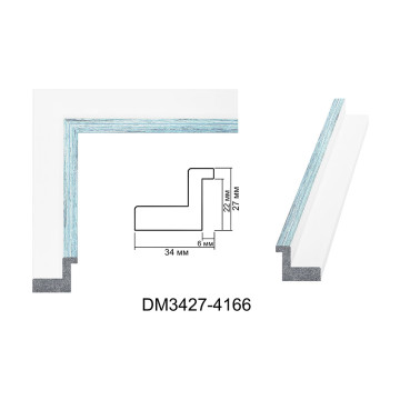Пластиковий багет для рам DM3427-4166