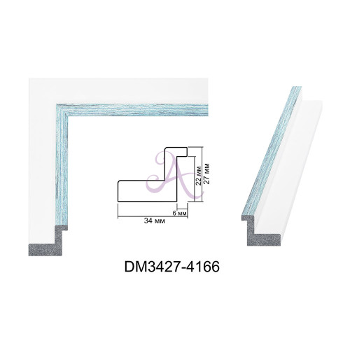 Пластиковый багет для рам DM3427-4166