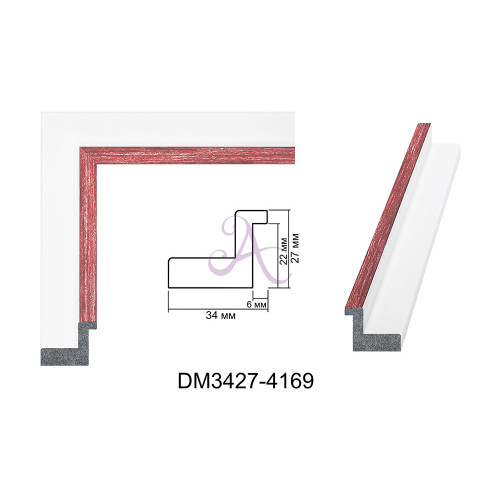 Пластиковый багет для рам DM3427-4169