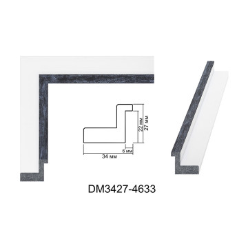 Пластиковий багет для рам DM3427-4633