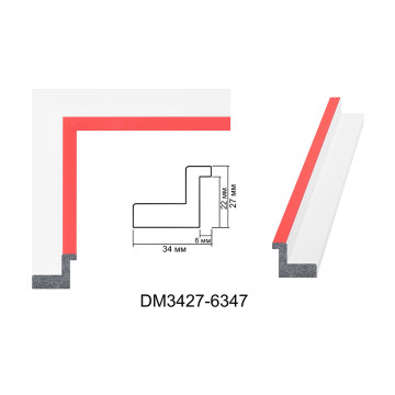 Пластиковий багет для рам DM3427-6347