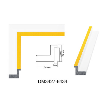 Пластиковий багет для рам DM3427-6434