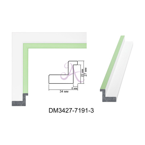 Пластиковый багет для рам DM3427-7191-3