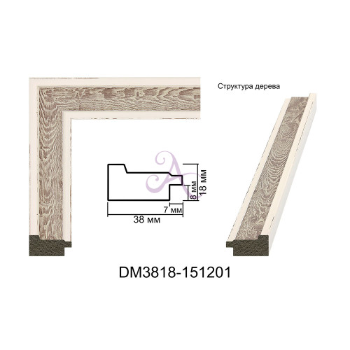 Пластиковый багет для рам DM3818-151201
