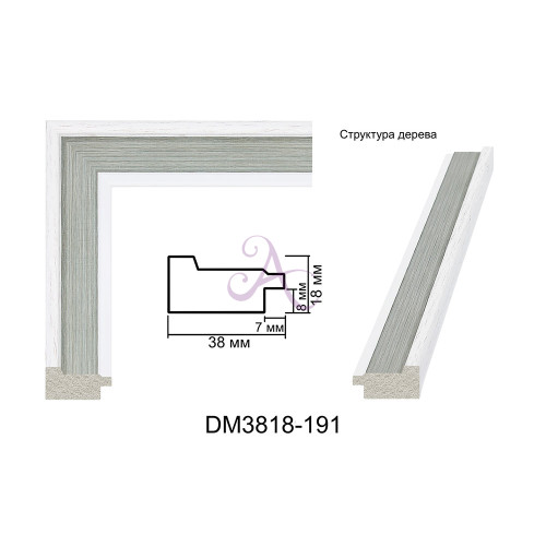 Пластиковый багет для рам DM3818-191