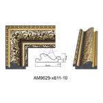 Пластиковий багет для рам AM8629-X811-10