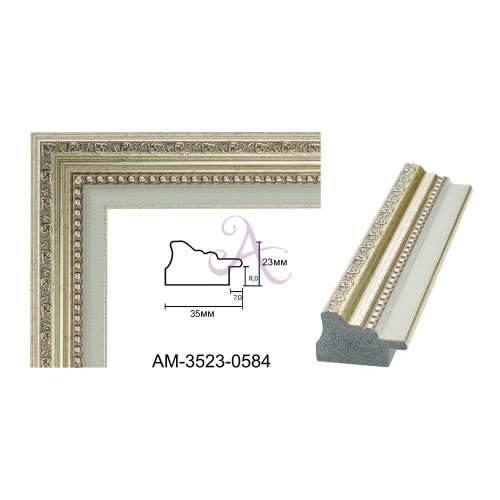 Пластиковый багет для рам AM3523-0584