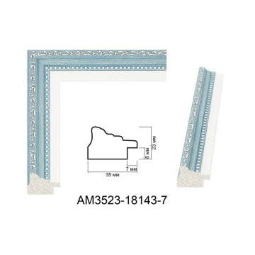 Пластиковий багет для рам AM3523-18143-7