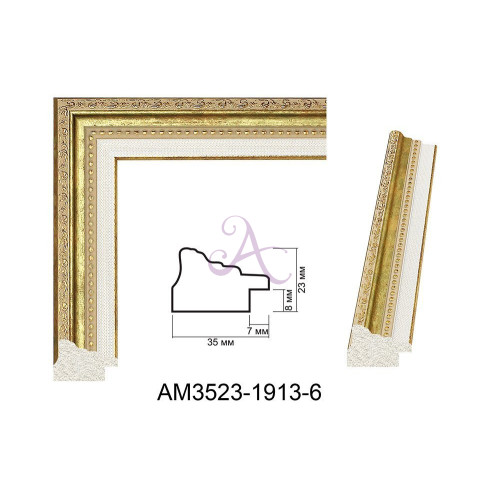 Пластиковый багет для рам AM3523-1913-6