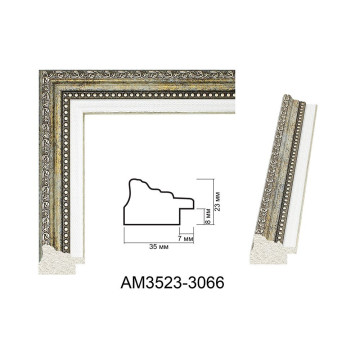 Пластиковий багет для рам AM3523-3066