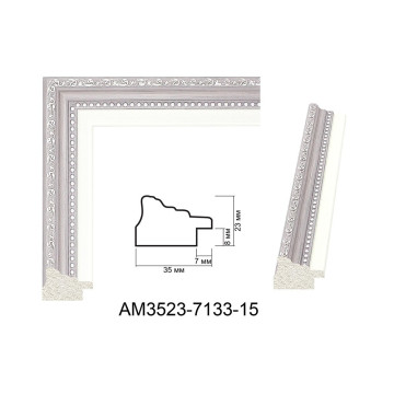 Пластиковий багет для рам AM3523-7133-15