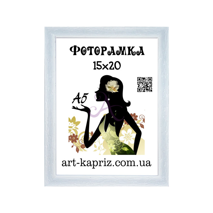 Фоторамка 15х20 см Фоторамка 15х20 см