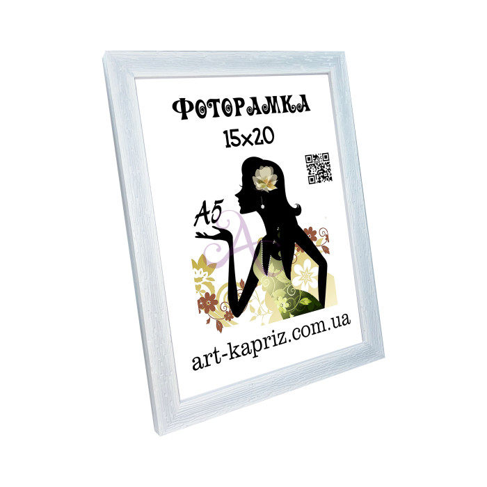 Фоторамка 15х20 см Фоторамка 15х20 см