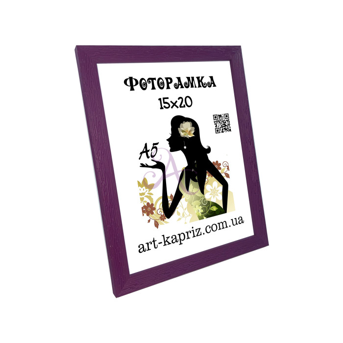 Фоторамка 15х20 см Фоторамка 15х20 см