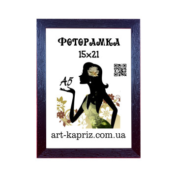 Фоторамка 15х21 см