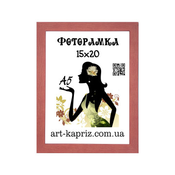 Фоторамка 15х20 см