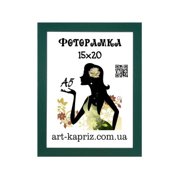 Фоторамка 15х20 см