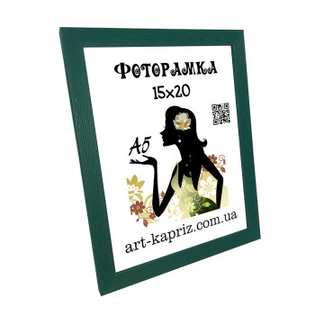 Фоторамка 15х20 см