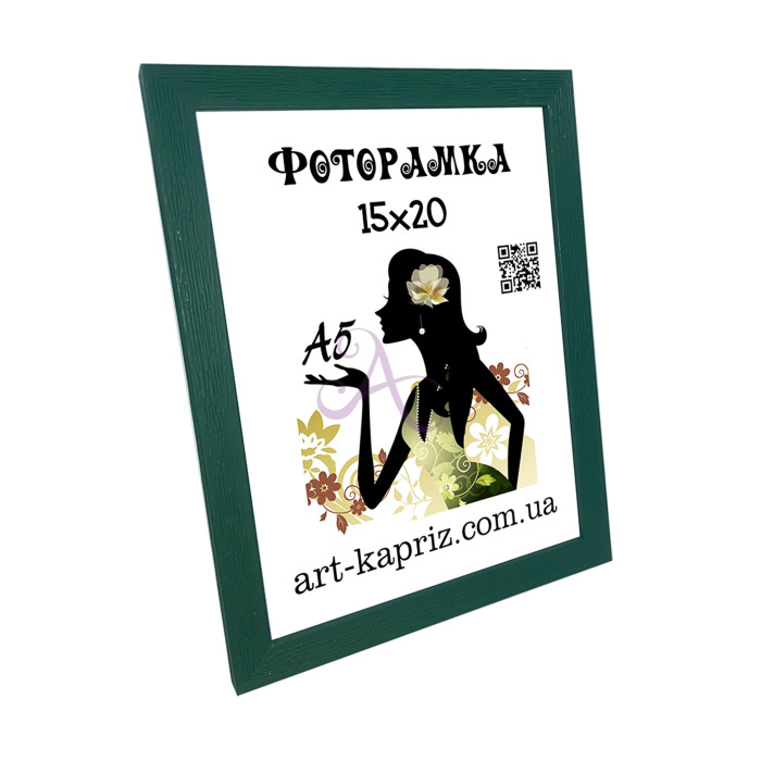 Фоторамка 15х20 см Фоторамка 15х20 см
