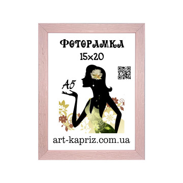Фоторамка 15х20 см