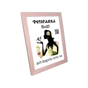 Фоторамка 15х20 см