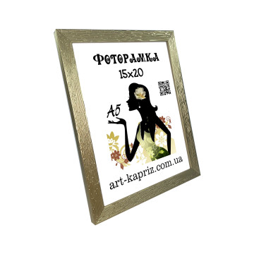 Фоторамка 15х20 см