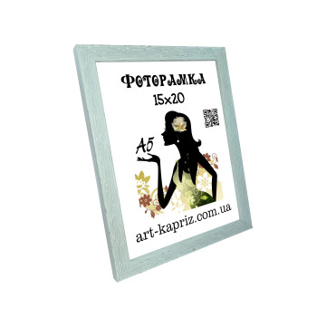 Фоторамка 15х20 см