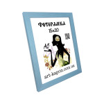 Фоторамка 15х20 см