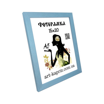 Фоторамка 15х20 см