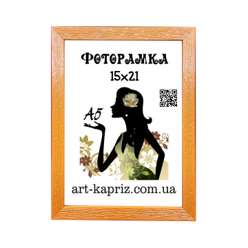 Фоторамка 13х18 см