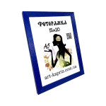 Фоторамка 15х20 см