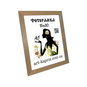 Фоторамка 15х20 см