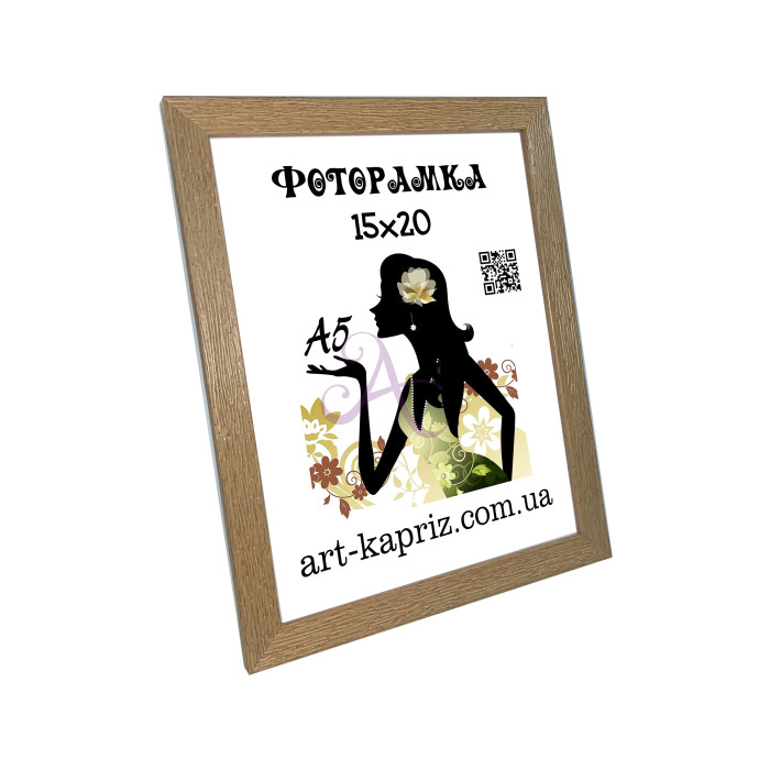 Фоторамка 15х20 см Фоторамка 15х20 см