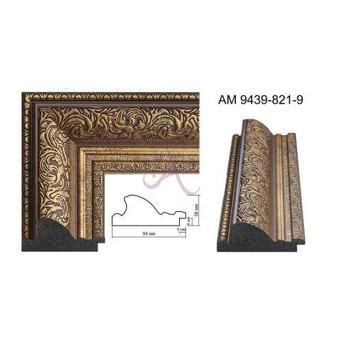 Пластиковый багет для рам AM9439-821-9