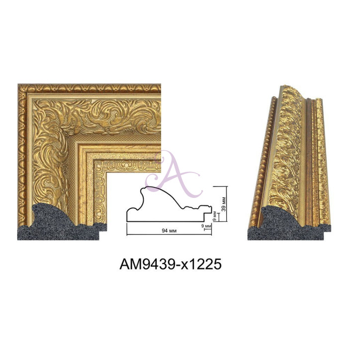 Пластиковый багет для рам AM9439-X1225 Пластиковый багет для рам AM9439-X1225