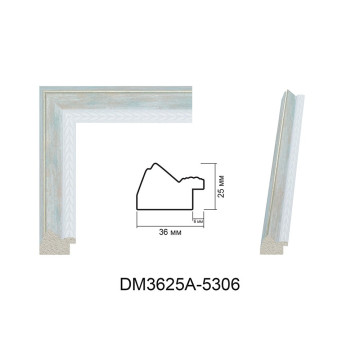 Пластиковий багет для рам DM3625A-5306