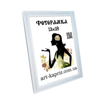 Фоторамка 13х18 см