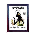 Фоторамка 13х18 см
